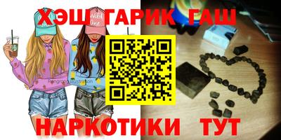 молекула духа Абакан