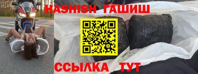 кокаин премиум Балаково