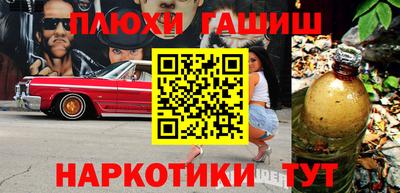 кокаин премиум Балаково