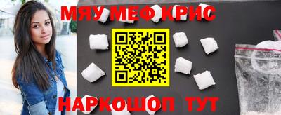 2c-b Апшеронск