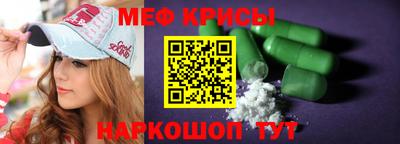 2c-b Апшеронск