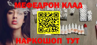 прущие крисы Аргун