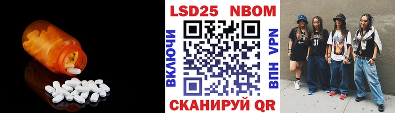 ЛСД экстази ecstasy  кракен ТОР  Балахна 