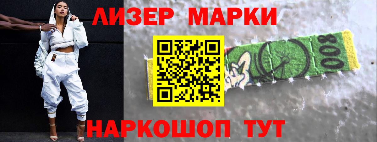 Балахна  ЛСД экстази кислота  Вход с VPN  LSD-25 экстази ecstasy 
