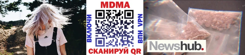 дарнет шоп  Балахна  MDMA кристаллы 
