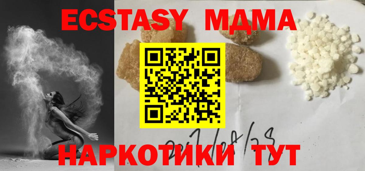 Балахна  MDMA молли  MDMA  MDMA VHQ  Вход с VPN 
