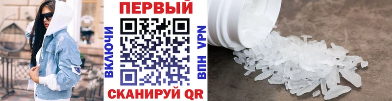 МЕТАМФЕТАМИН кристалл  ОМГ ОМГ онион  Балахна  наркошоп 