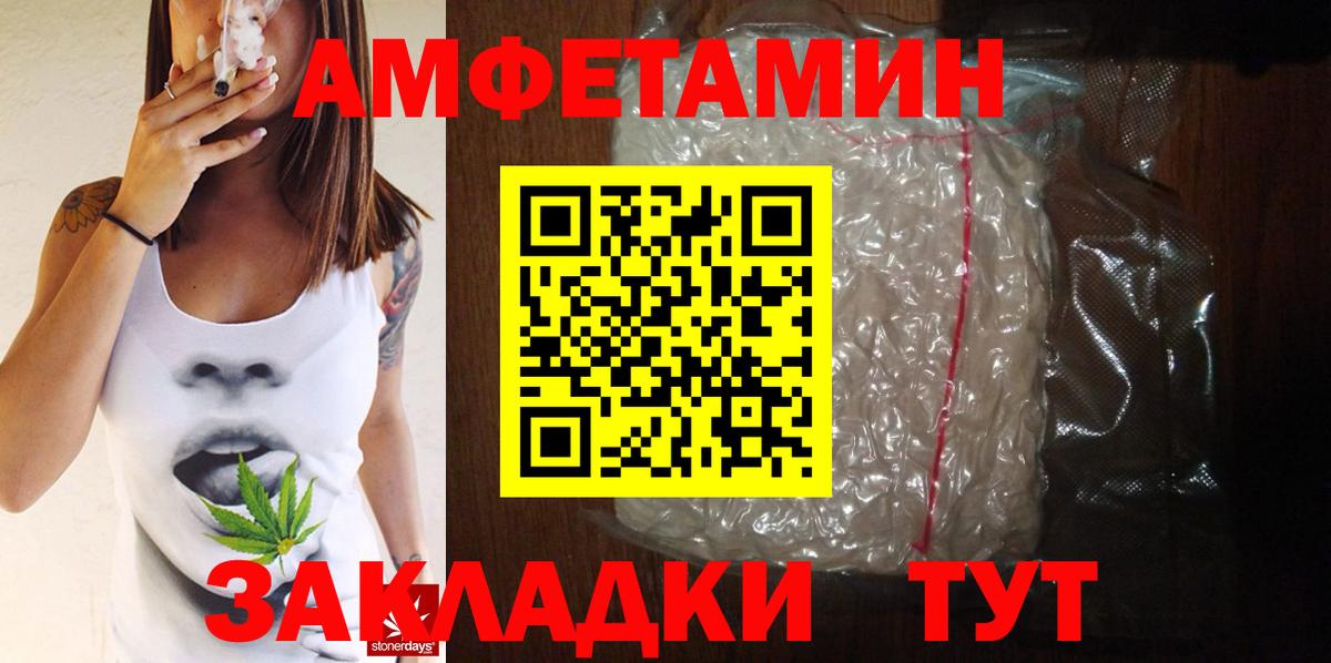 МЕТАМФЕТАМИН витя  МЕТАМФЕТАМИН витя  Балахна 