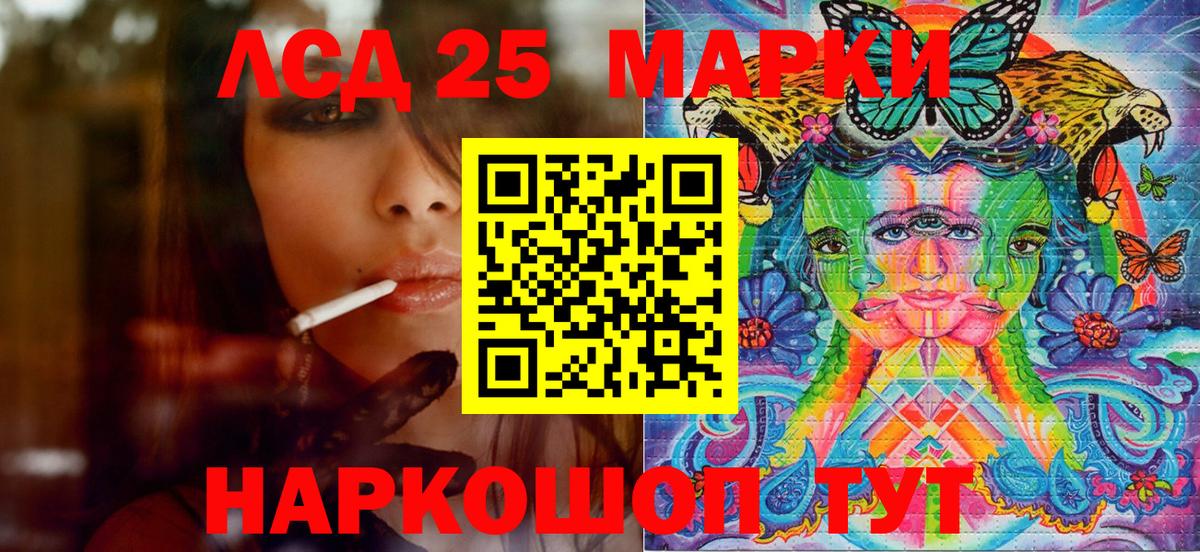 Марки NBOMe 1,5мг  Балахна 