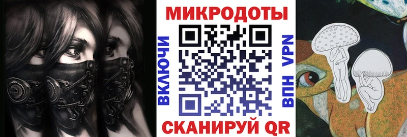 Псилоцибиновые грибы MAGIC MUSHROOMS  Балахна 