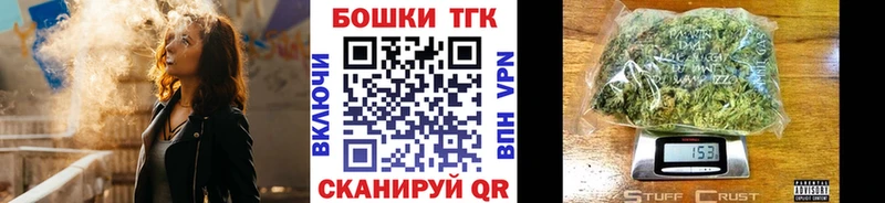 Бошки Шишки тримм Балахна