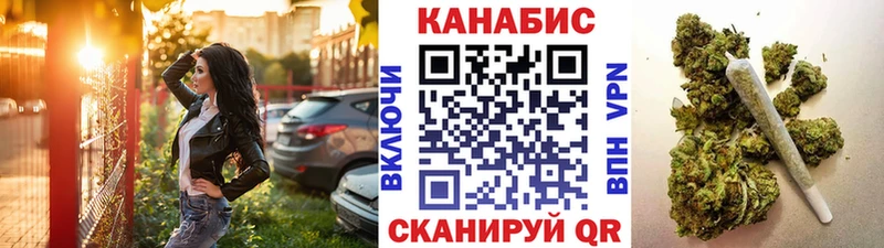 Канабис OG Kush  закладки  Балахна 
