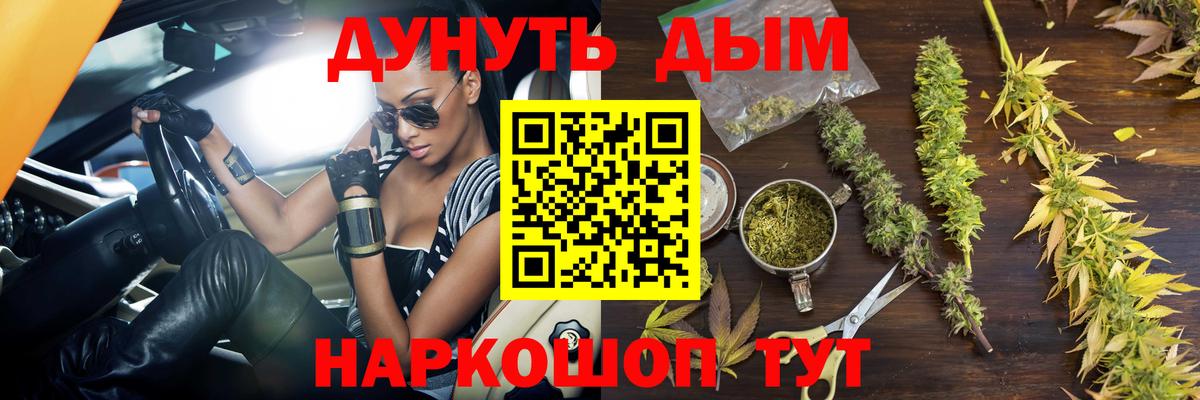 Шишки марихуана план  Канабис гибрид  Балахна  Бошки марихуана ГИДРОПОН  Вход с VPN 